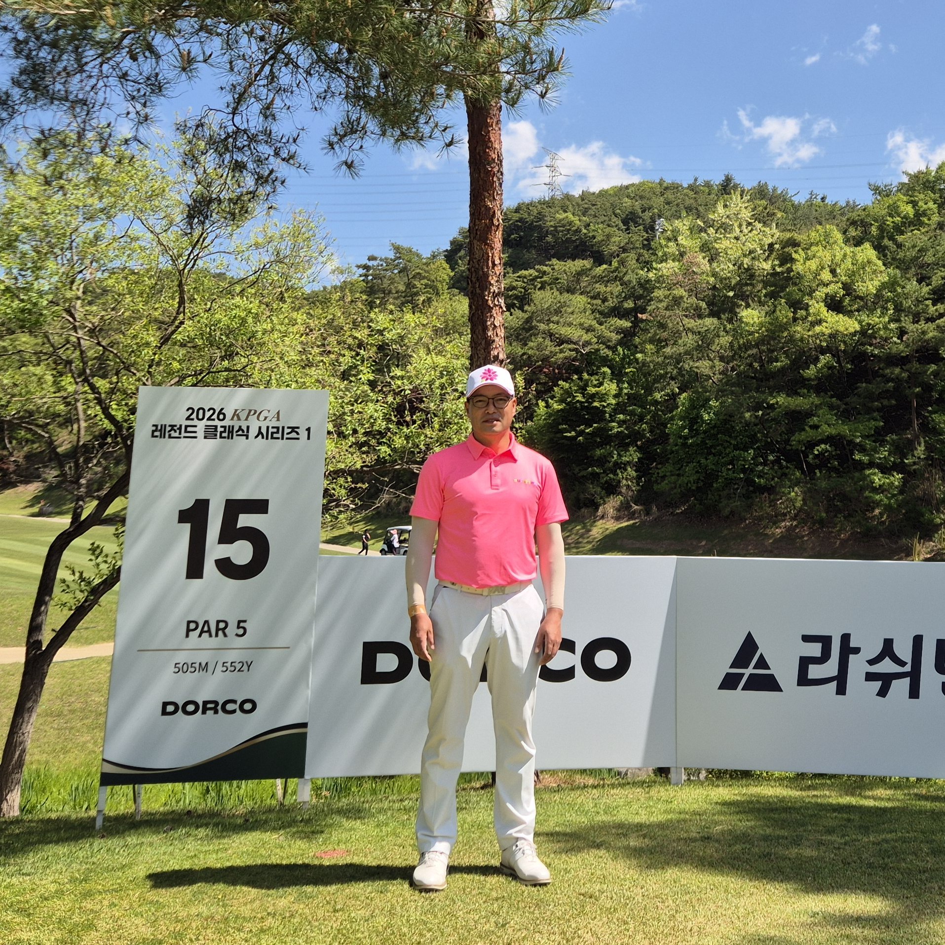 이주승 골프 전문 강사