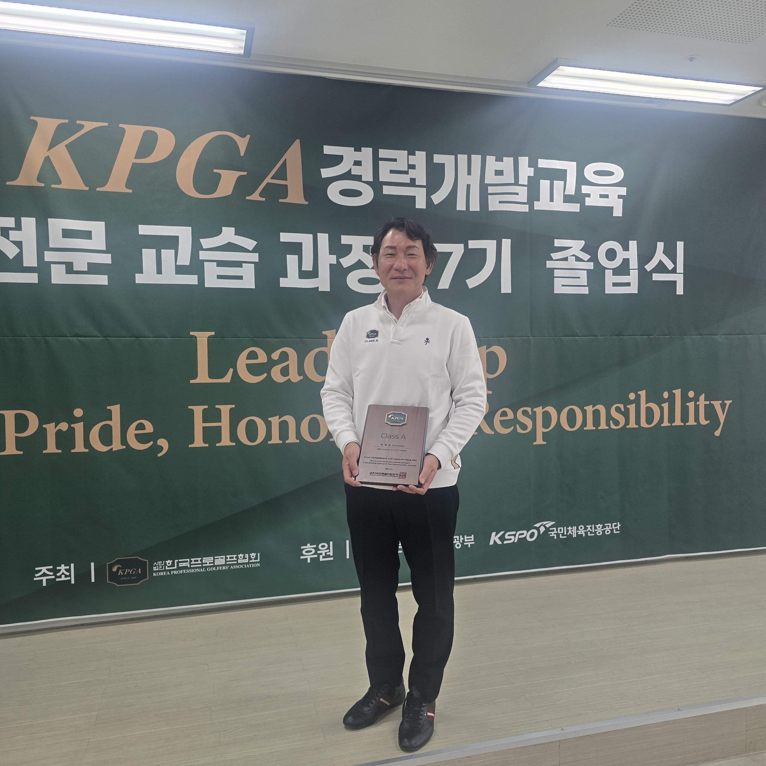 장재익프로/현, 골프학과 교수 골프 티칭 및 프라이빗 레슨 전문