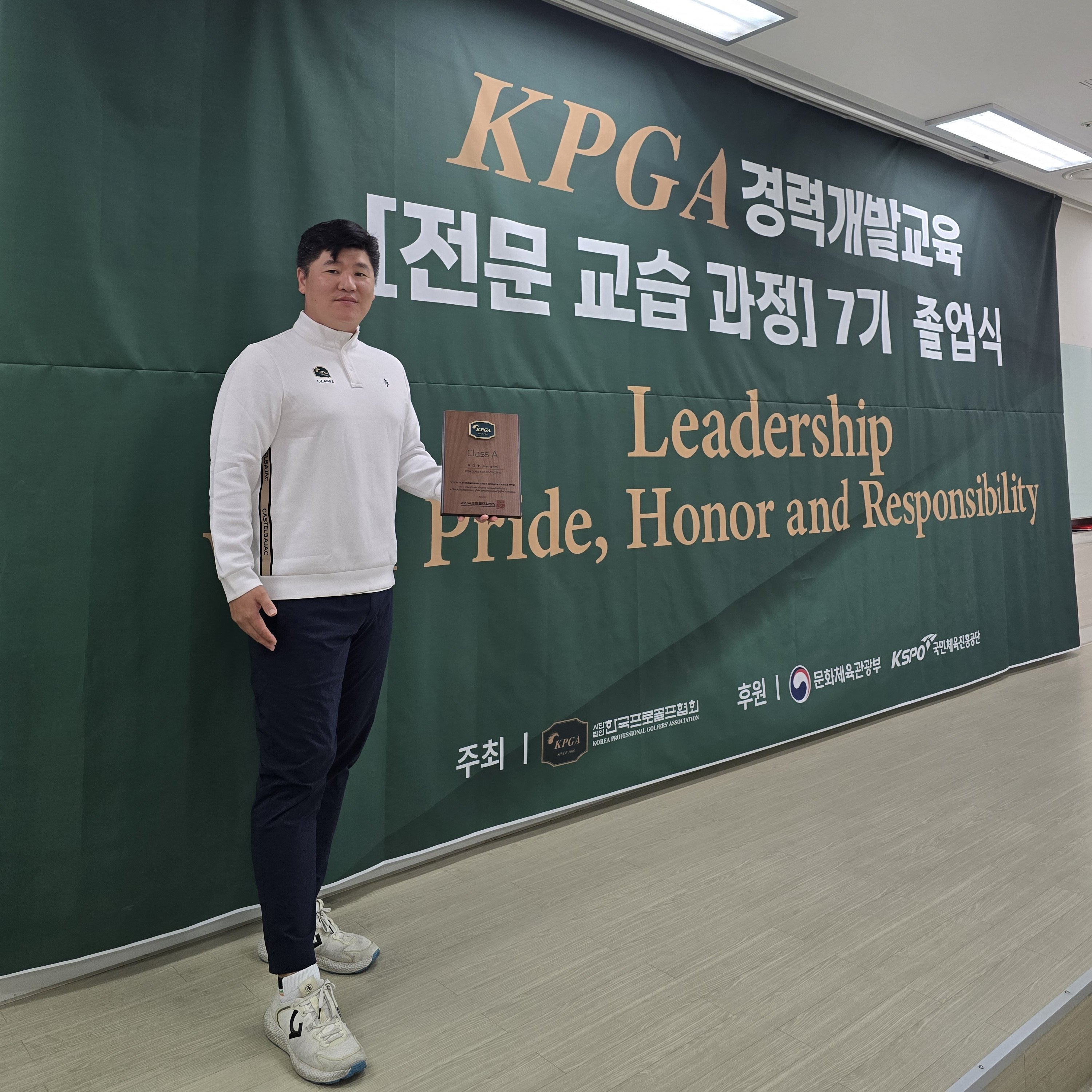 김진용