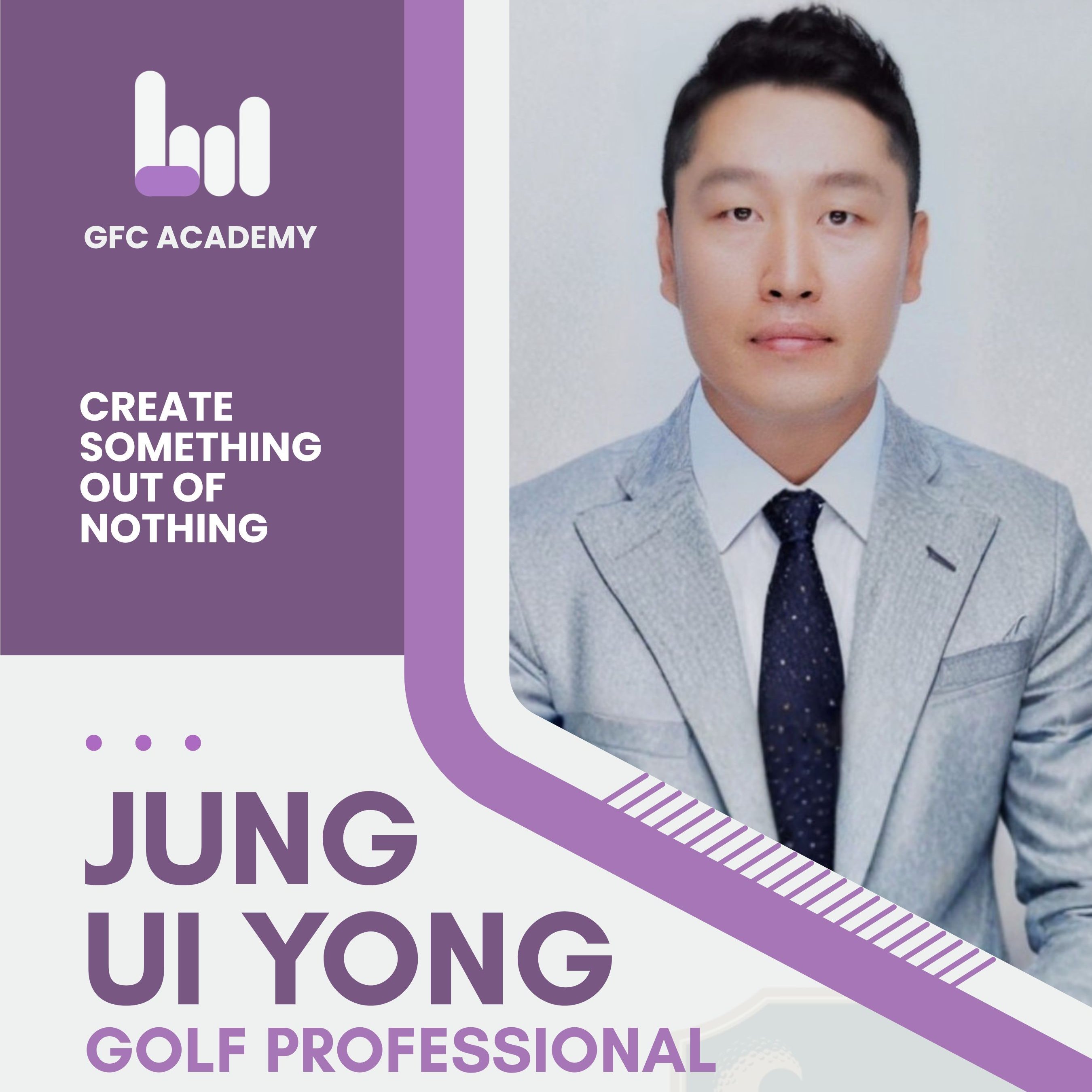 정의용